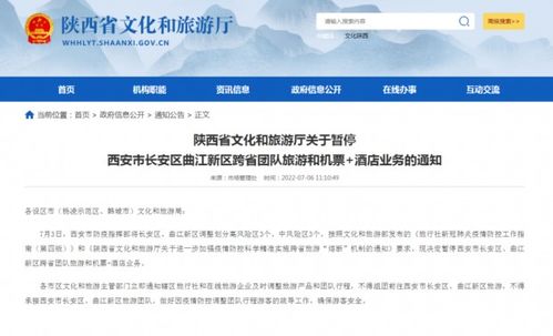 國內(nèi)一地新增11例陽性，緊急尋人！多場(chǎng)所關(guān)閉、業(yè)務(wù)暫停，旅游業(yè)再受沖擊