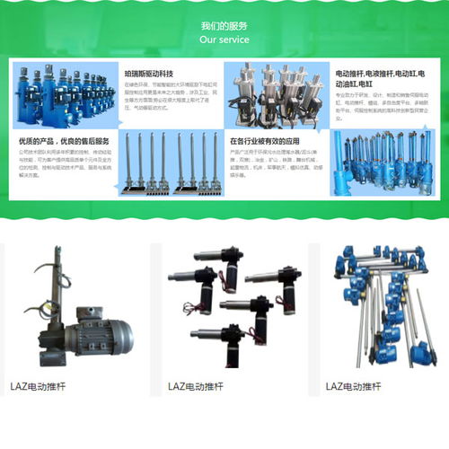 無錫珀瑞斯電動(dòng)推桿 產(chǎn)品報(bào)價(jià)、高清圖示與專業(yè)服務(wù)一站式獲取指南