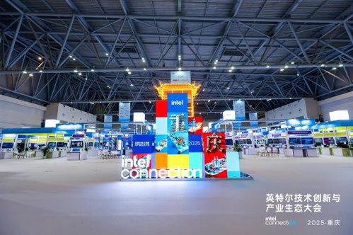 綠聯科技亮相2025英特爾技術創新與產業生態大會，以AI NAS技術引領個人與企業數據管理新時代