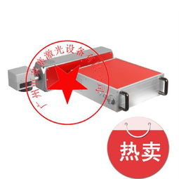 光纖激光噴碼機(jī) 高效精準(zhǔn)的金屬與非金屬標(biāo)刻解決方案